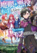 Cover 100047