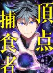 Cover 100051