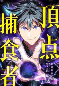 Cover 100051