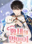 Cover 100053