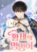 Cover 100053