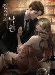 Cover 100057
