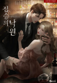 Cover 100057