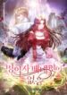 Cover 100059