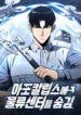 Cover 100063