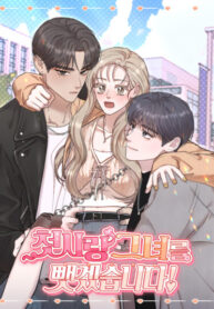 Cover 100067