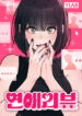 Cover 100073