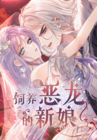 Cover 100075