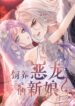 Cover 100075