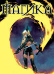Cover 100089