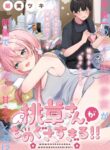 Cover 100091