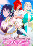 Cover 100105