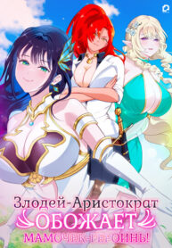 Cover 100105