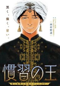Cover 100107