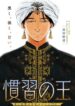 Cover 100107