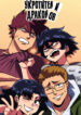 Cover 100113