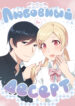 Cover 100121