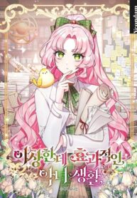 Cover 100171