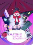 Cover 100199