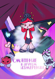 Cover 100199