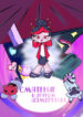 Cover 100199