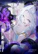 Cover 100203