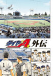 Cover 100207