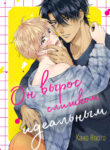 Cover 100233