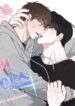 Cover 100235