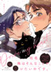 Cover 100239
