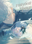 Cover 100240
