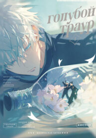 Cover 100240