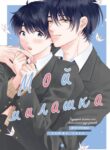 Cover 100254