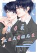 Cover 100254