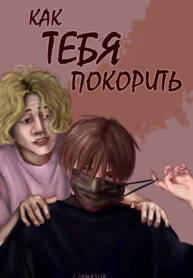Cover 100276