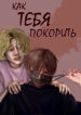 Cover 100276