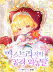 Cover 100286