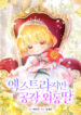 Cover 100286