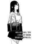 Cover 100287