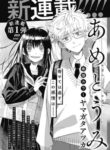 Cover 100289
