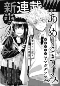 Cover 100289