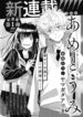 Cover 100289