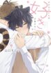 Cover 100330