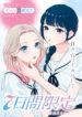 Cover 100333