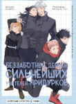 Cover 100334