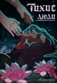 Cover 100345