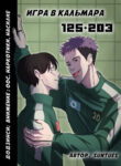 Cover 100349