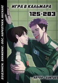 Cover 100349