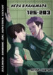 Cover 100349
