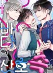 Cover 100356